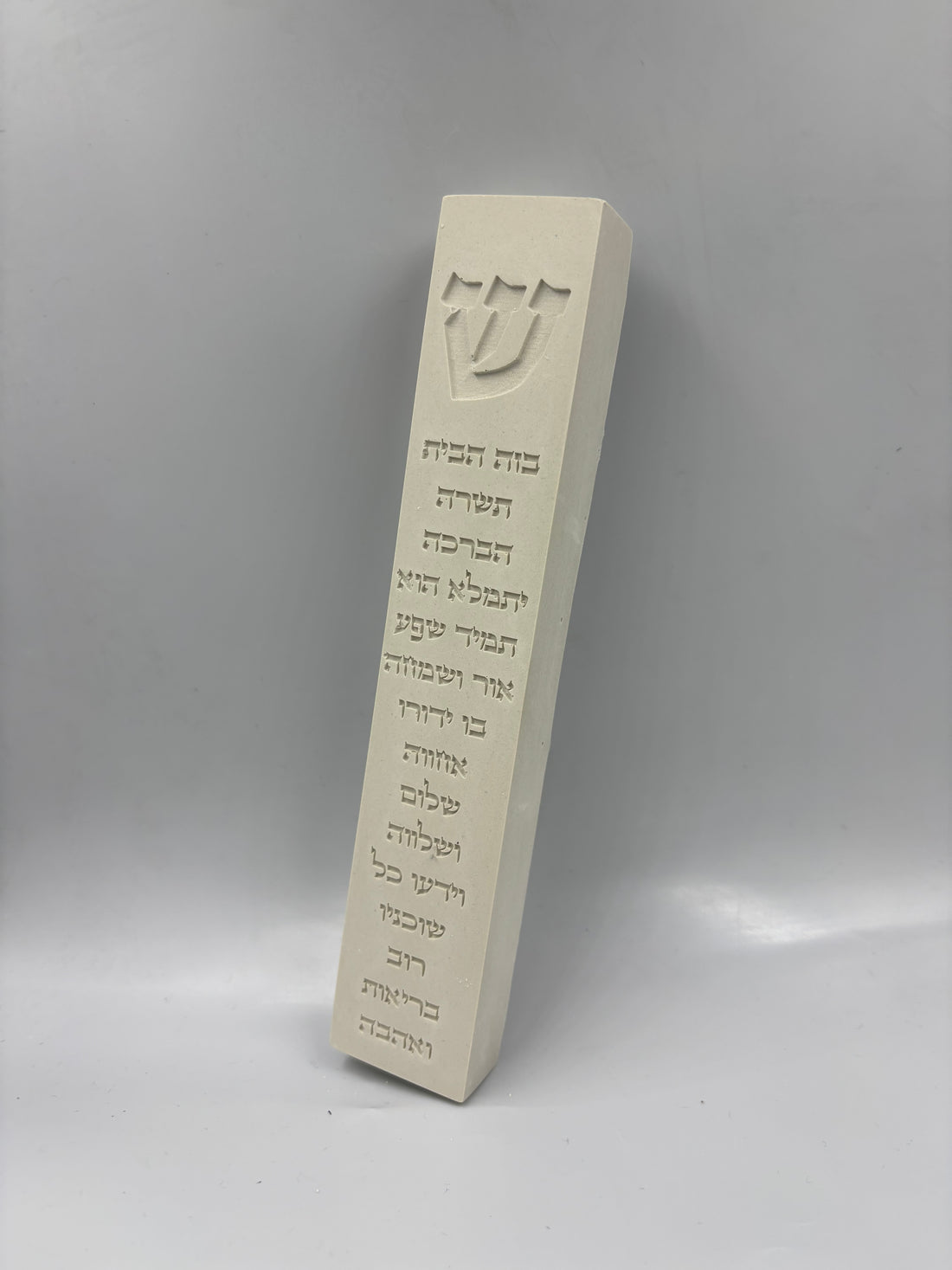 מזוזה עם ברכת הבית
