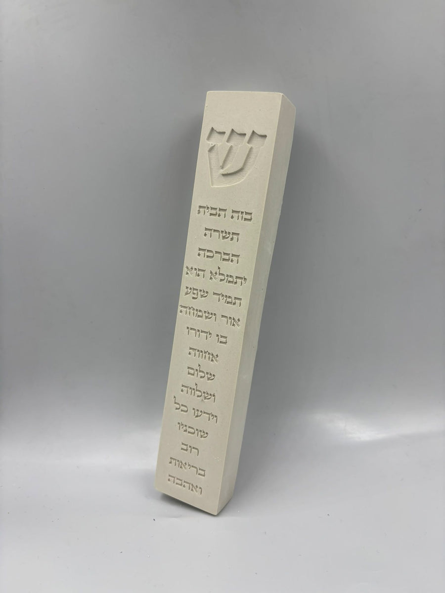 מזוזה מבטון