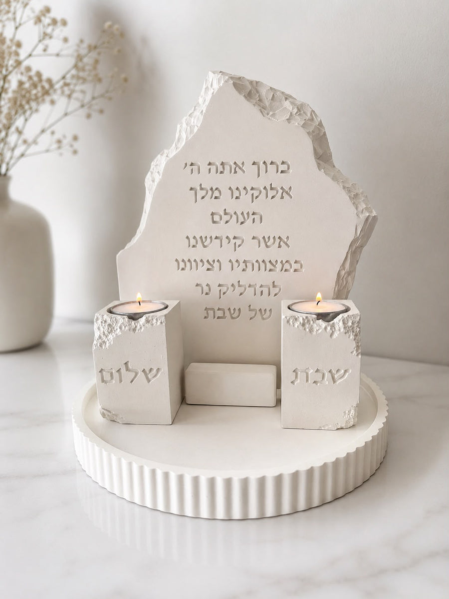 סט הדלקת נרות שבת מבטון עם לוח ברכה ושני פמוטים מרובעים על מגש עגול מחורץ