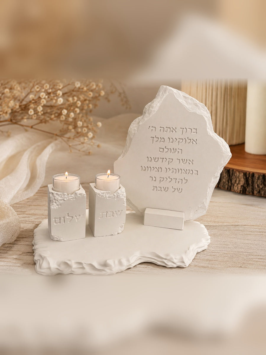 סט הדלקת נרות שבת מבטון עם לוח ברכה ושני פמוטים על מגש קצפת