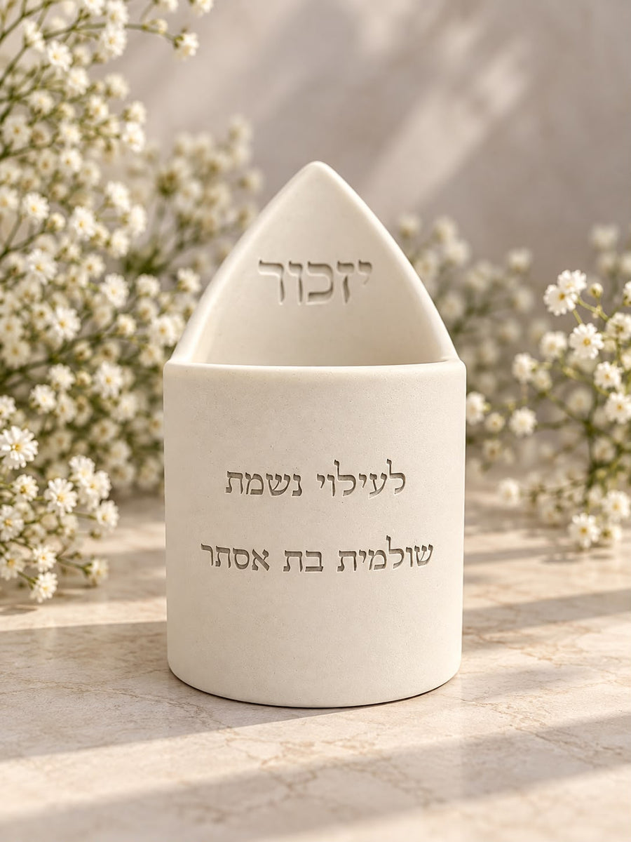 נר יזכור מבטון עם חריטת שם